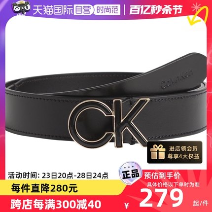 【自营】Calvin Klein/凯文克莱 女士黑色牛皮腰带皮带