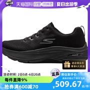 【自营】斯凯奇运动鞋男鞋新款减震跑步鞋透气健步鞋休闲鞋220338