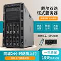 Dell戴尔T630T640T620T430T440双路塔式服务器主机数据库GPU静音