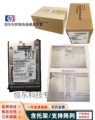 盒装 HP 3PAR 8000 4T 3.5寸SAS 7.2K 存储硬盘 871864-001