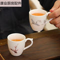 陶瓷有耳茶杯大号羊脂玉陶瓷茶杯德化白瓷品茗杯防烫有耳泡茶杯|