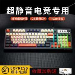 炫光G98机械手感键盘鼠标套装有线静音电竞游戏专用键鼠无线电脑