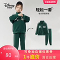 清仓特价迪士尼男童长袖运动套装秋季款儿童洋气时髦长裤两件套