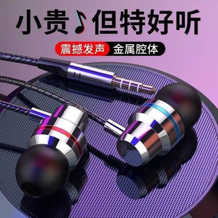 oppo适用小米有线耳机降噪于vivo入耳式圆孔typec通用接口高音质