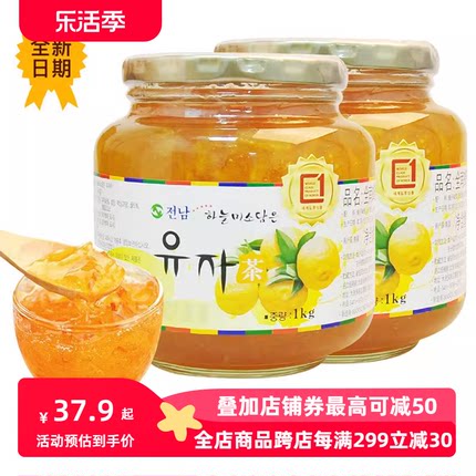 韩国进口全南蜂蜜柚子茶2罐水果茶酱柠檬百香果泡水喝的冲泡饮品