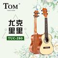23寸单板尤克里里TUC280 ukulele初学者乌克丽丽小吉他云杉木