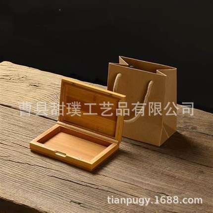 厂架直销小木盒茶叶包装盒定做竹盒定制竹制收纳盒抽拉盖竹盒