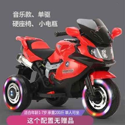 2021儿f童电动摩托车可坐大人幼童玩具可坐人6岁以上三轮车电瓶迷