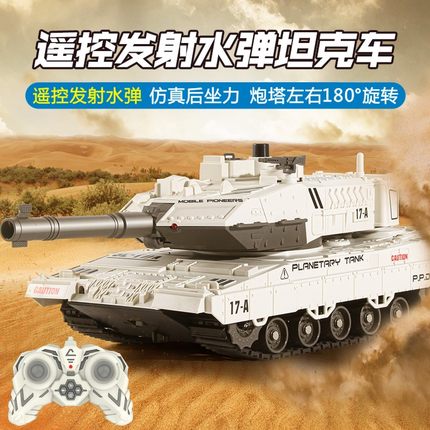 新款速龙遥控履带式坦克可开炮发射水弹遥控车模型儿童男孩玩具车