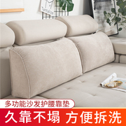 沙发靠垫靠背长方形靠枕抱枕客厅组合大靠背床上飘窗靠枕床头靠垫
