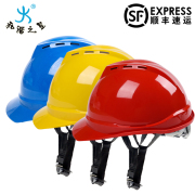 abs安全帽国标工地施工程建筑透气加厚夏季玻璃钢头帽盔工人定制