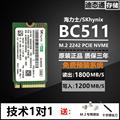 Toshiba/东芝 BG3 256G M.2 PCIE 128G全新2242 2230固态硬盘NGFF