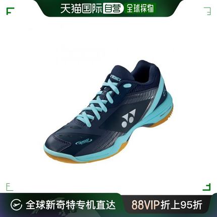 韩国直邮YONEX 羽毛球专业品牌SHB-65Z3MEX NAVY羽毛球鞋女士
