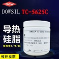 道康宁陶熙DOWSIL TC-5625C导热硅脂LED灯具散热膏电源模块导热膏