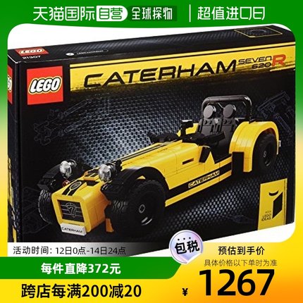 【日本直邮】乐高积木LEGO Idea Caterham Seven 620R 21307