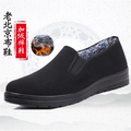 老北京布鞋男棉鞋冬季加绒保暖厨师工作鞋黑色防滑中老年人爸爸鞋