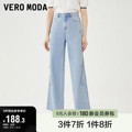 Vero Moda奥莱牛仔裤子女夏季新款高腰窄版阔腿宽松休闲直筒裤