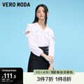 Vero Moda奥莱夏季清仓气质时尚设计百搭V领蝴蝶结白色衬衫上衣女