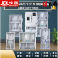 户外防水三相单相透明塑料电表箱预付费电表盒家用1户2户4户6/8|