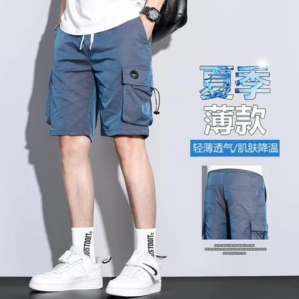 冰丝短裤男夏季薄款潮牌外穿渐变色夏天速干工装篮球运动五分裤子