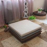 日式亚麻可拆洗椅垫榻榻米坐垫办公室座垫纯色加厚餐椅软垫子包邮