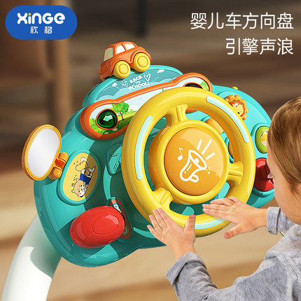 方向盘玩具儿童方向盘模拟驾驶婴儿推车1-2岁宝宝开车遛娃神器一3