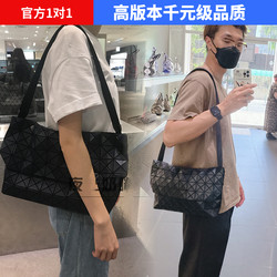 2024新款包女日本时尚休闲单肩斜挎包男士包几何菱格邮差包公文包