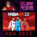 Steam正版 NBA 2K13 绝版收藏 全球Key 稀有下架 美国篮球联盟