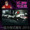 Steam正版 F1 2013 一级方程式赛车 2013 国区可激活 经典版 全球