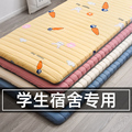 床垫软垫宿舍学生单人夏季海绵防滑垫子租房专用榻榻米地铺睡垫褥