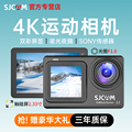 SJCAM速影4K运动相机摩托车超清记录仪8双屏360全景户外钓鱼摄像