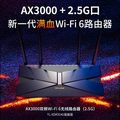 TP-LINK AX3000满血WiFi6千兆双频无线路由器 游戏路由3000M无线速率 支持双宽带接入2.5G网口 XDR3040易展版