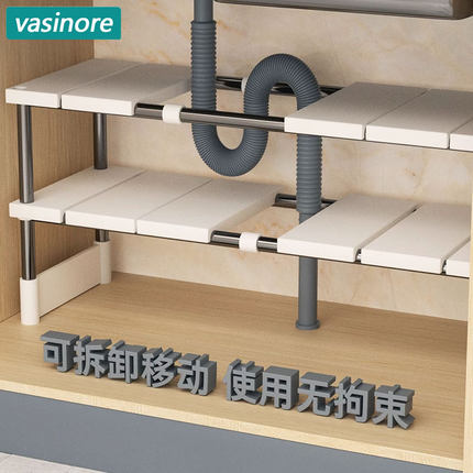 厨房可伸缩下水槽置物架橱柜内分层架厨柜储物多功能锅架收纳架子