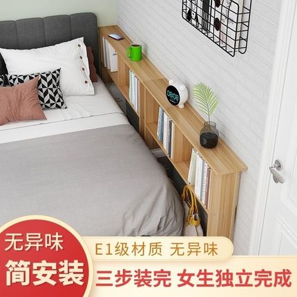 床头靠背置物架电动沙发后置物架夹缝置物架小尺寸超窄床尾柜填缝