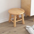 小凳子家用实木方凳大人木头矮凳客厅结实小板凳木质换鞋凳木凳子