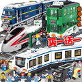 高铁系列复兴号积木2023新款火车轨道玩具电动地铁模型男拼装列车