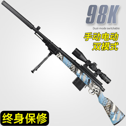 AWM狙击专用98K手自一体水晶M416电动连发玩具仿真男孩软弹枪发射