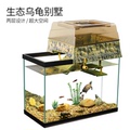 乌龟缸带晒台家用大型养龟专用玻璃饲养缸深水龟鱼缸混养龟屋房子
