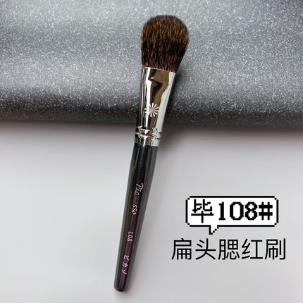 PONY推荐毕加索108松鼠毛腮红刷修容刷柔软自然美妆工具