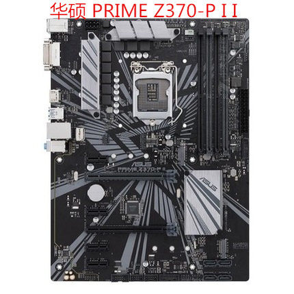 充新华硕PRIME Z370-P II Z390 Z370主板B365M-A B365-PLUS