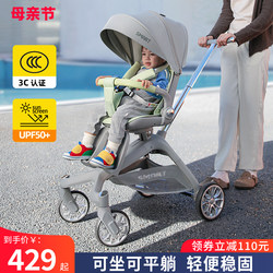 遛娃神器轻便可折叠婴儿车推车可坐可躺高景观双向宝宝儿童溜娃车
