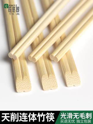 一次性筷子外卖专用天削筷连体方便筷加长家用24cm婚庆商用竹筷子
