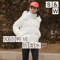 SW冬季羽绒服白鸭绒宽松百搭时尚休闲户外运动加厚保暖羽绒外套