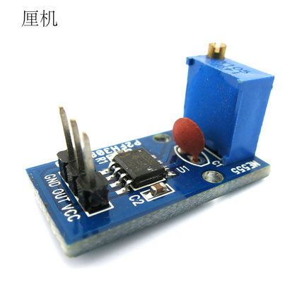 单旋钮NE555脉冲模块 50%占空比/可调频率 创客电路电子配件DIY