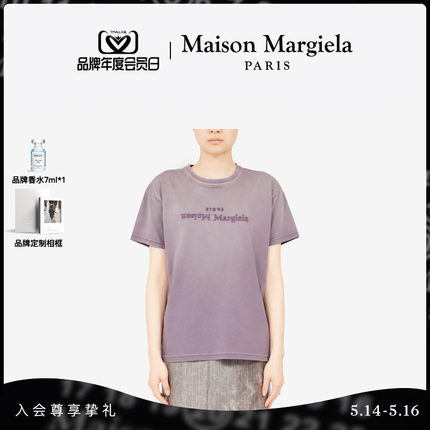 【5.14享24期免息】Maison Margiela马吉拉四角缝线徽标短袖T恤