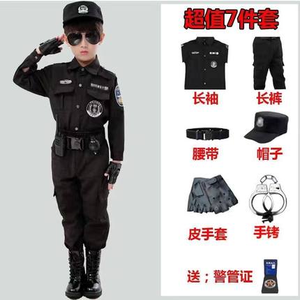 儿童警官服装警男童小军装特警特种兵套装备幼儿园儿童节扮演服装