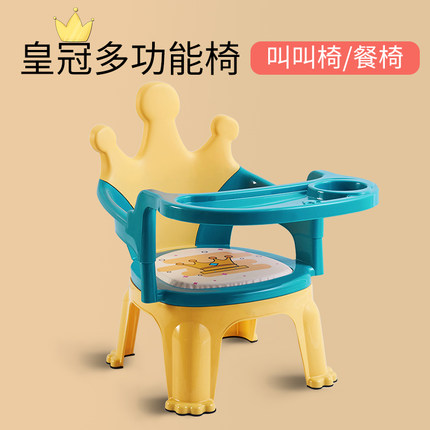 婴儿宝宝椅带餐盘矮款餐椅桌儿童家用防摔靠背椅子小孩叫叫椅凳子