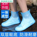 雨鞋套鞋套防雨防水防滑成人男女雨靴加厚耐磨儿童雨鞋套可反复洗