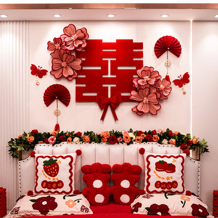 婚房布置套装结婚女方卧室男方床头房间装饰网红新房拉花用品大全
