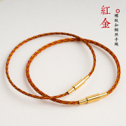 可串黄金珠手链防水钢丝线编织红绳男女情侣本命年1.5mm极细手绳